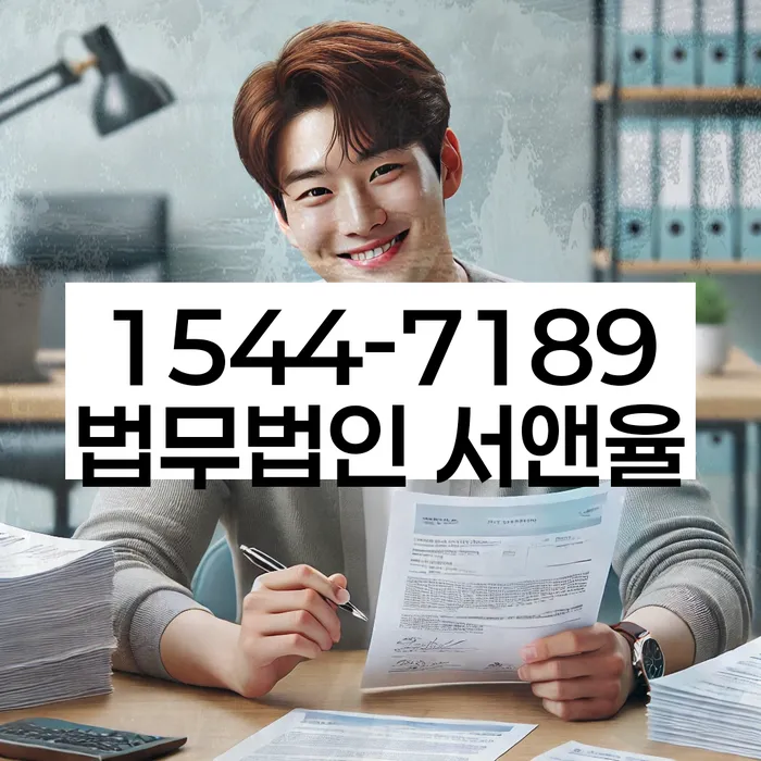 개인사업자개인회생