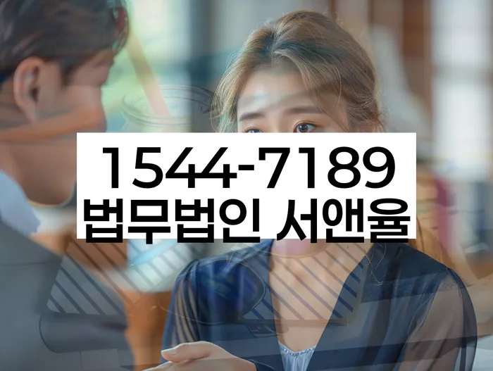 개인회생법무법인