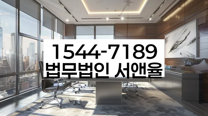 저금리서민대출 연체 시