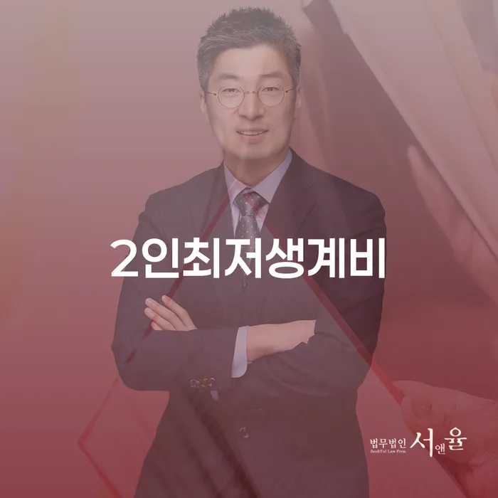 공무원개인회생 대출 연체 개인회생 미리알기