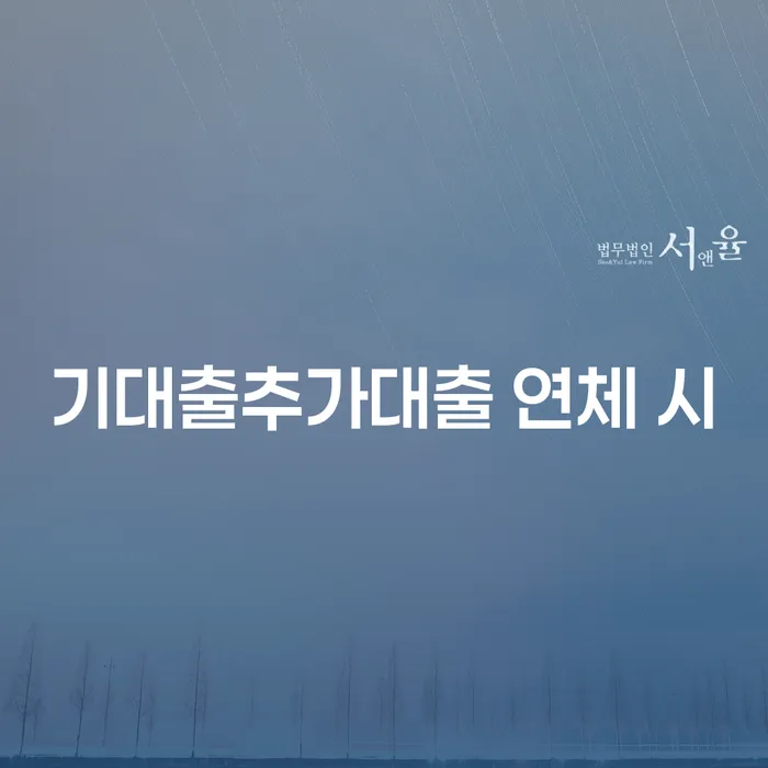 개인회생사례 빚청산 법무사추천