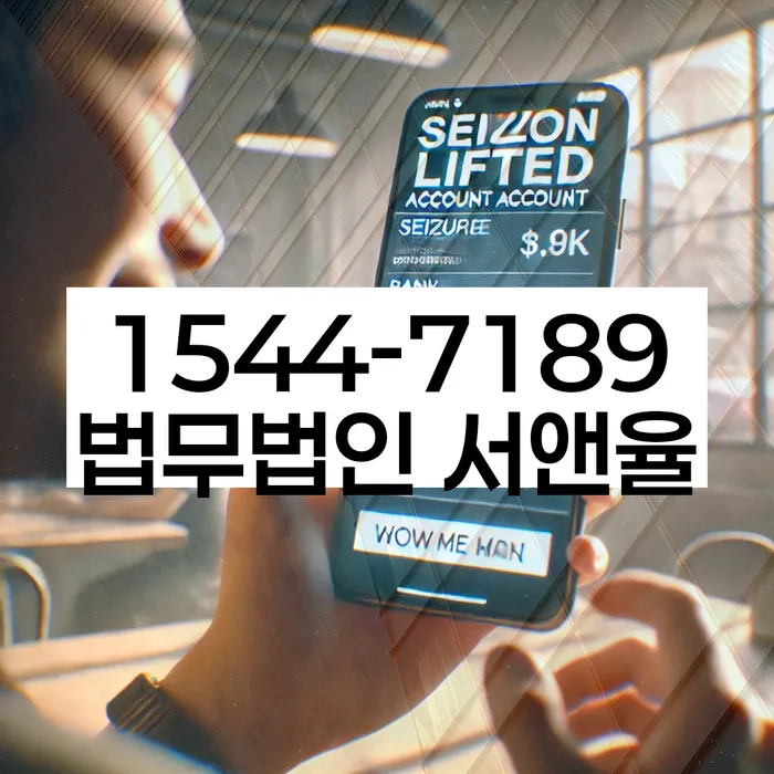 7등급직장인대출 연체 시