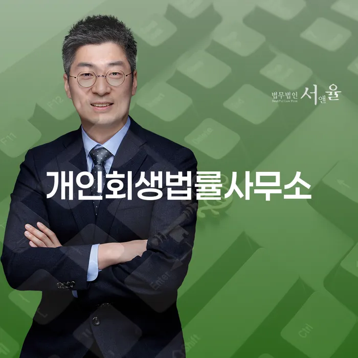 회생절차 워크아웃 지금알아보기