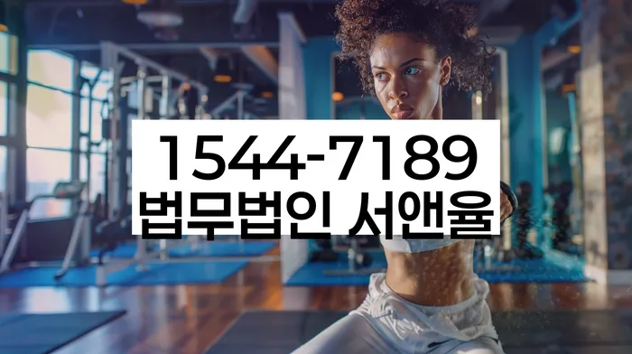 연대보증채무 연체 시