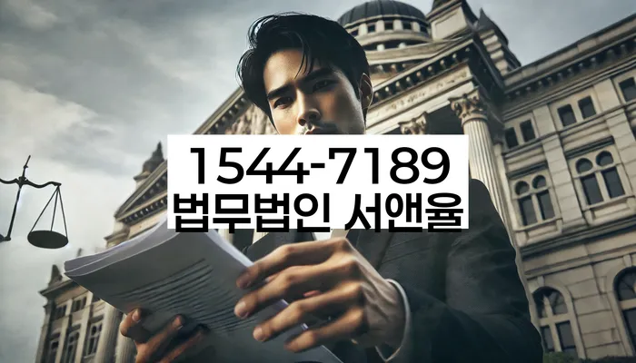 개인회생특별면책