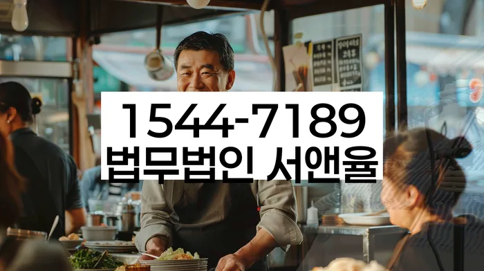 기초생활수급자파산신청