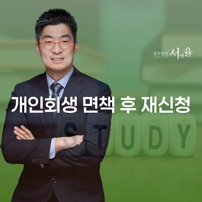 대출금미납 빚 해결할 관련