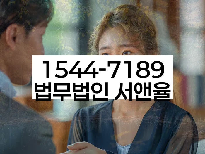 개인회생법무사변호사