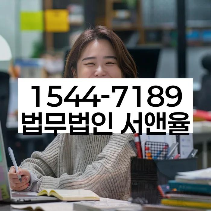 3억대출이자 연체 시