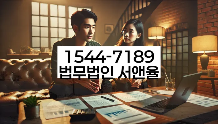 개인회생자가진단