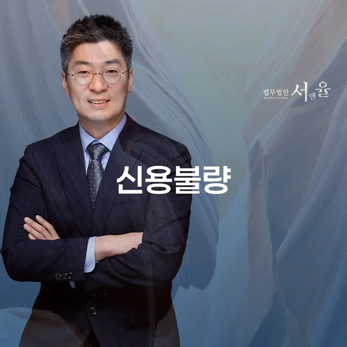 개인채무 개인회생 제도 알아야 하는 꿀팁