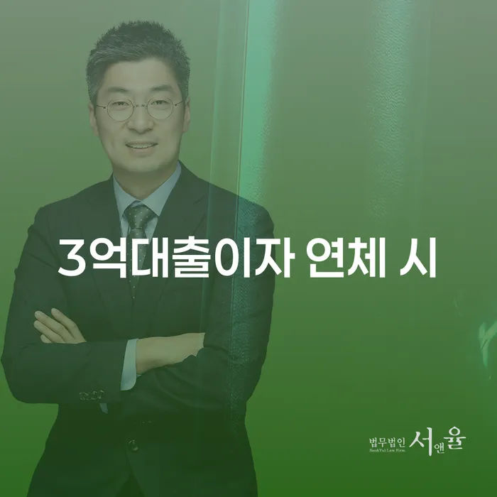 부부개인회생 추심 대응법 무료상담신청