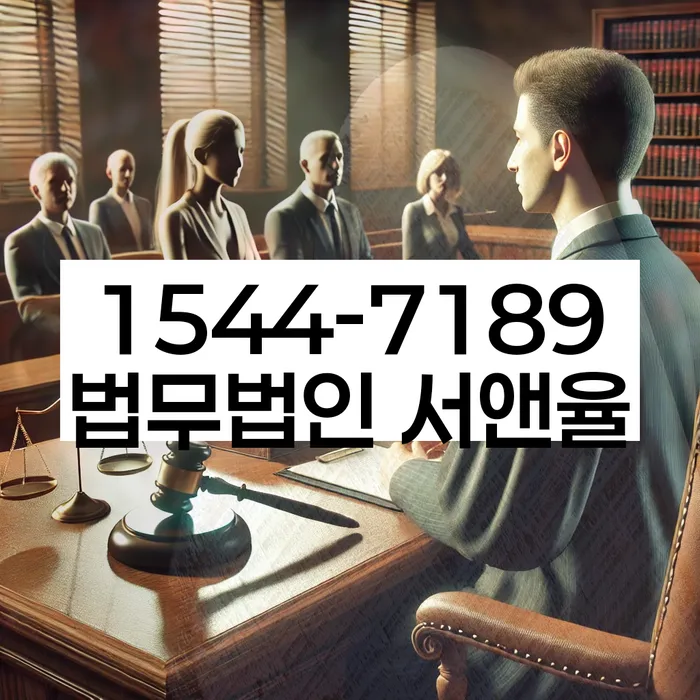 파산전문변호사