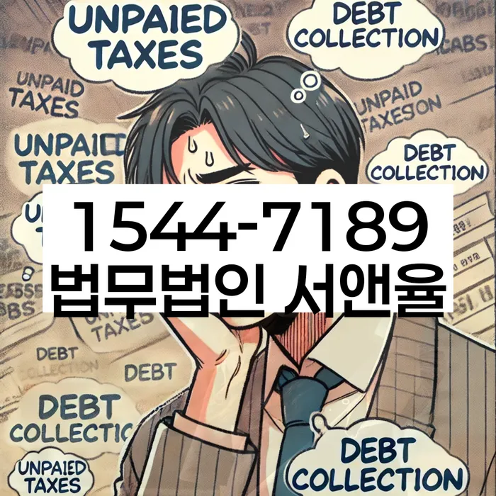 급여가압류