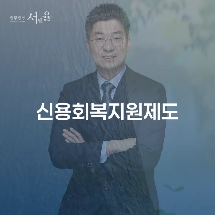 개인회생무직자 추심 대응법 어떻게
