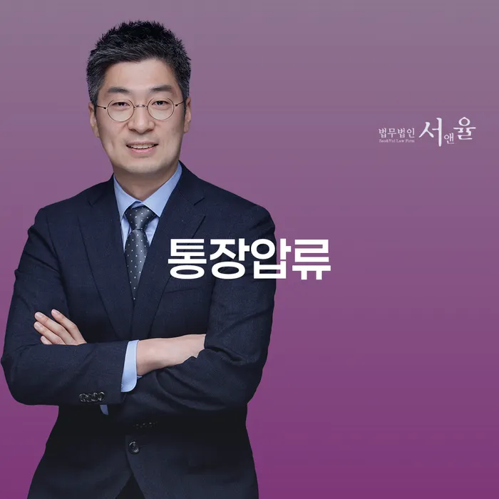 개인회생금지명령 추심 대응법 상담으로 확인하고