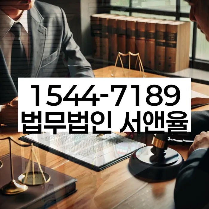 개인회생 중지명령