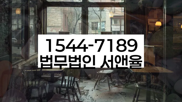 과대출자추가대출 연체 시