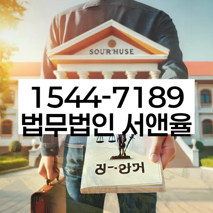 개인회생무료법률상담센터