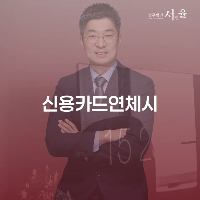 신용불량자사업자등록 개인회생으로 해결방법 선택해야 하는