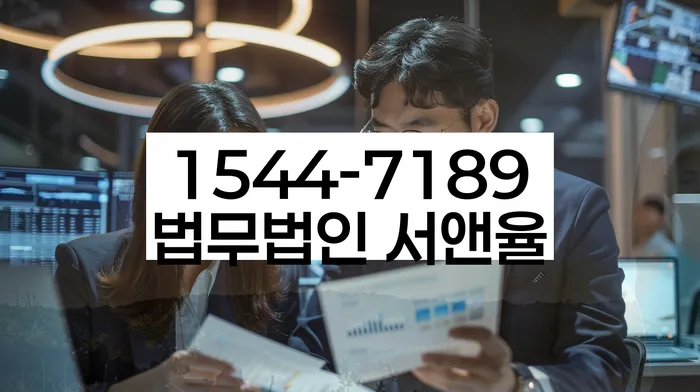 개인회생특별면책