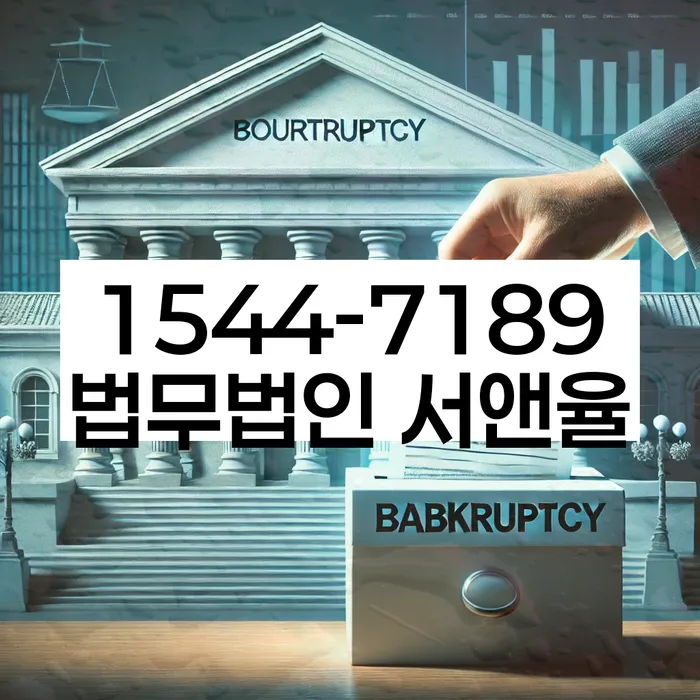 개인회생수임료 분납가능하고