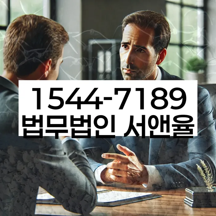 개인회생금지명령기각