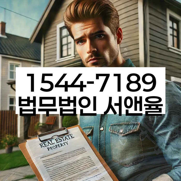 통대환대출 연체 시