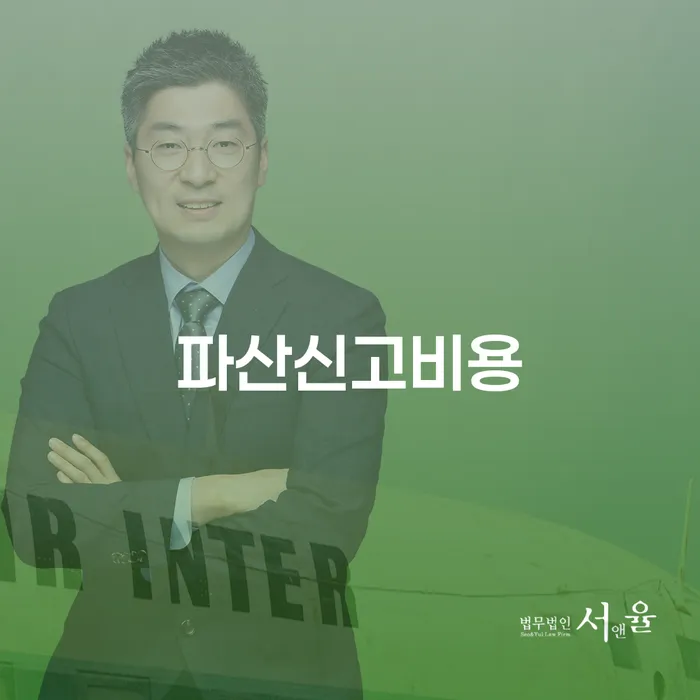 무직자개인회생 개인회생으로 해결 있는지확인