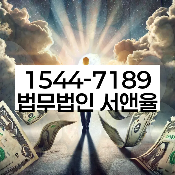 20년 대출 연체 시