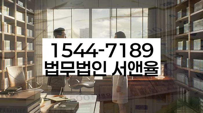 개인회생변호사추천