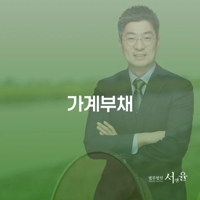 개인회생준비 개인회생으로 해결 체크해보세요