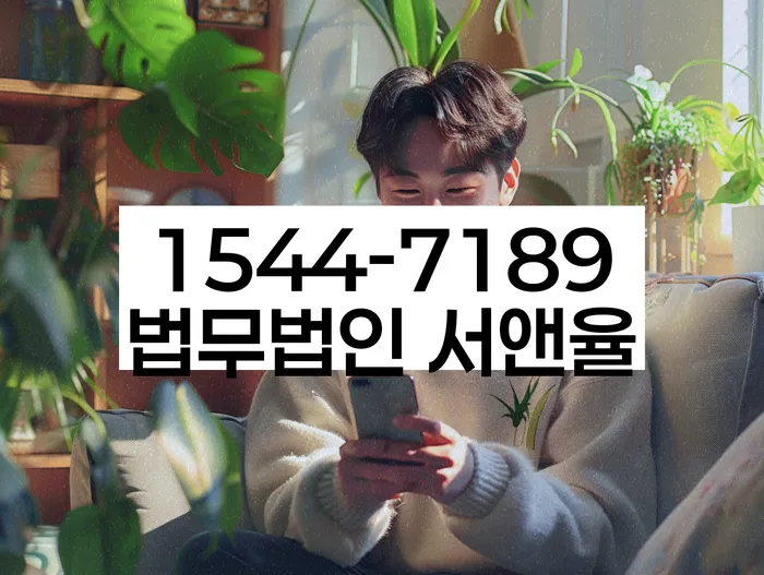 보이스피싱개인회생