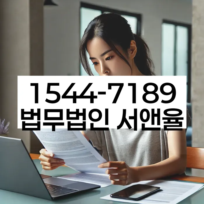 개인회생최저생계비