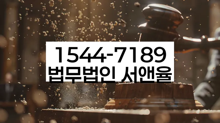 개인회생사건번호조회