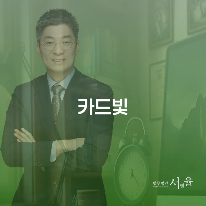 충주시 파산신청 채무조정제도을 이용하여 검토를 한 다음에는