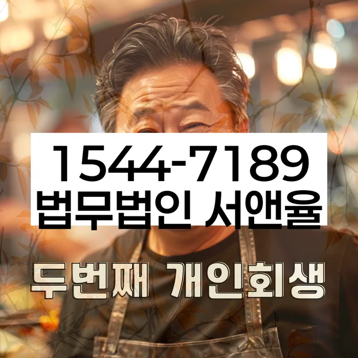 카드값 두달 연체