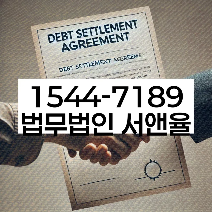 개인회생변제기간