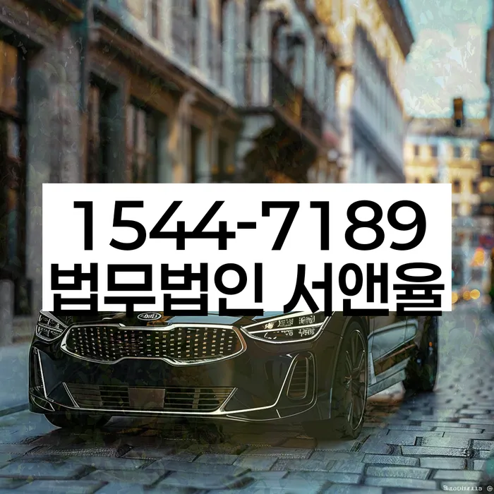 개인회생