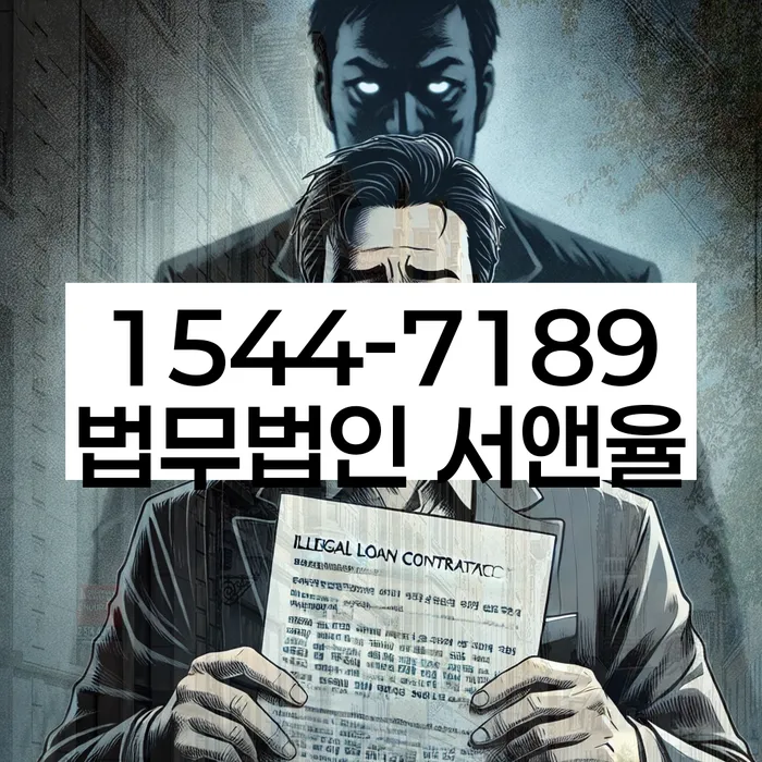 개인회생