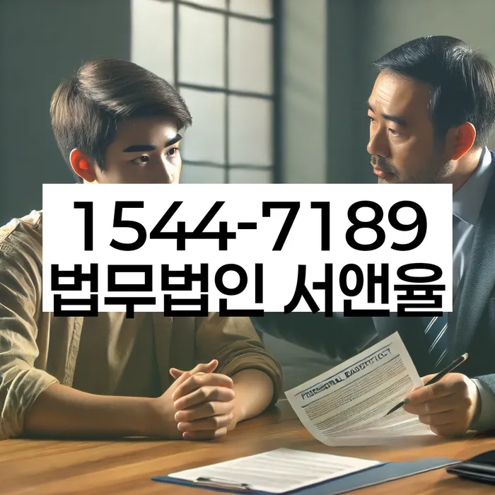 개인회생 채권자와 협상