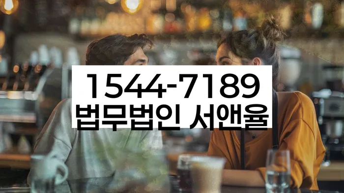 대출 연체 구제 방법