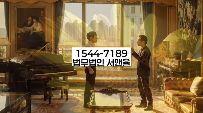 개인회생 재산 목록