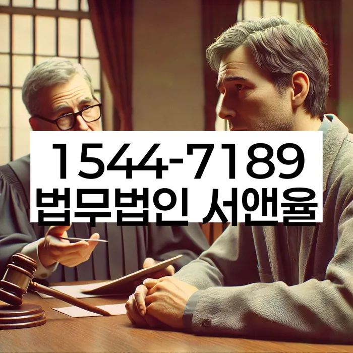 채권추심 소송 피하는 방법