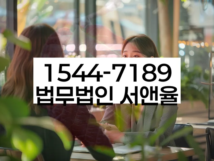 개인회생과 개인파산 비교