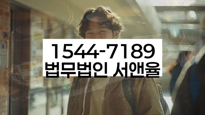 대출 연체 이자 감면