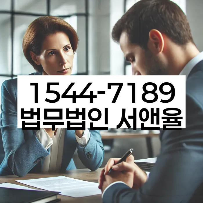 채무 불이행 대처법