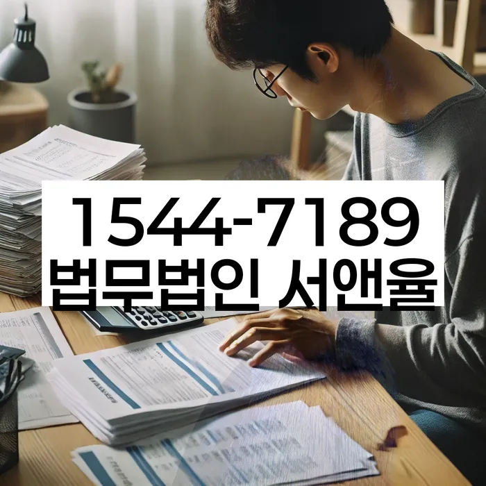 신용카드 연체 해결