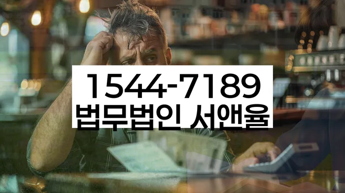 대출 연체 해결