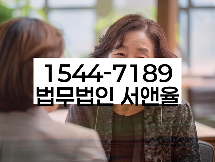 부채 탕감 상담